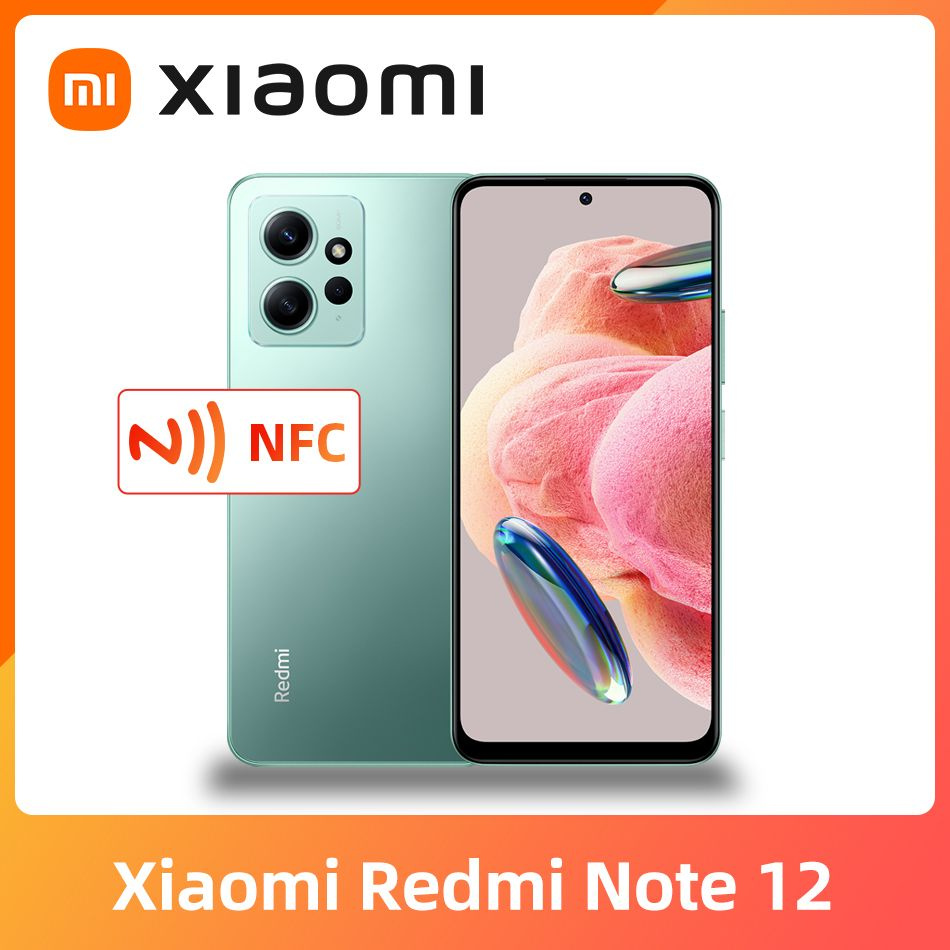 Смартфон Xiaomi Redmi Note 12 4G NFC - купить по выгодной цене в  интернет-магазине OZON (949430431)