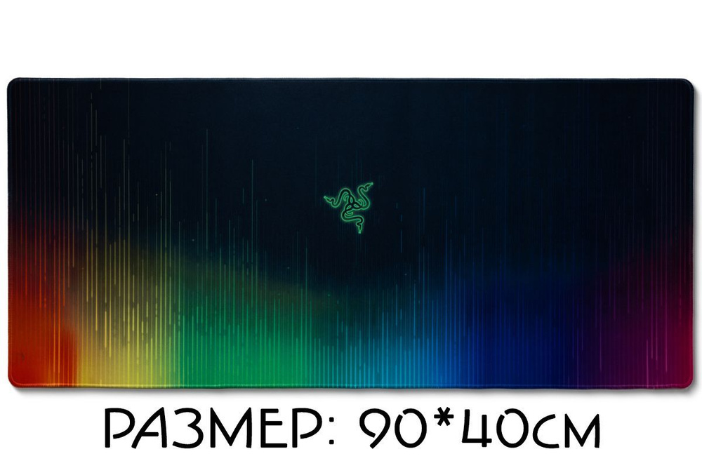 Коврик для мышки игровой большой 90*40см (900*400*3мм) - Razer ...