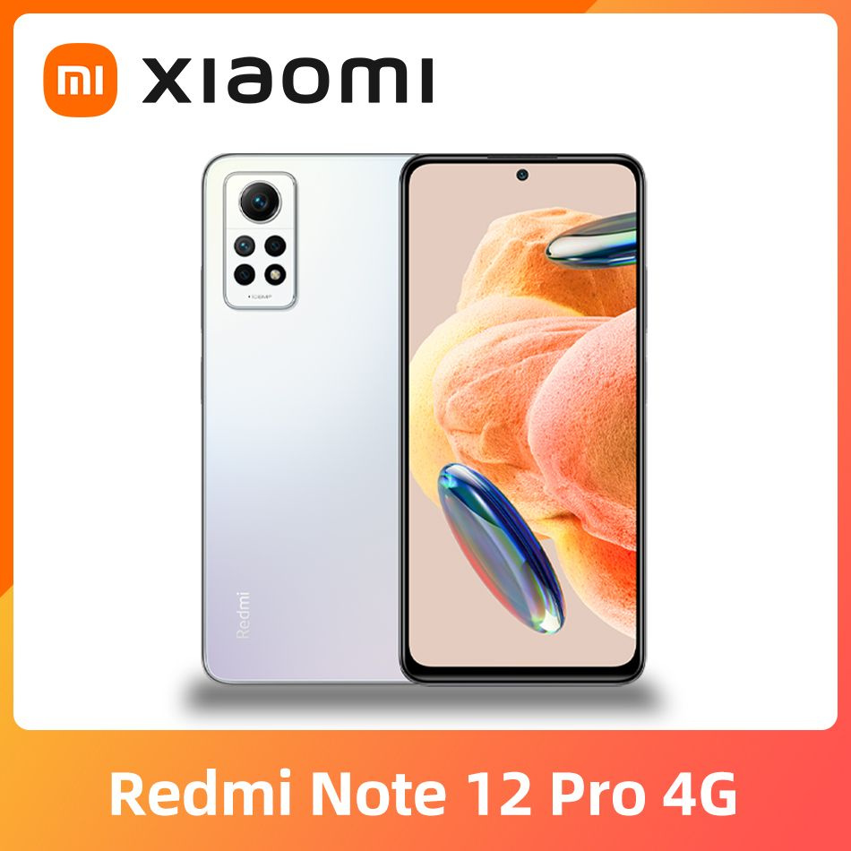 Смартфон Xiaomi Redmi Note 12 Pro 4G - купить по выгодной цене в  интернет-магазине OZON (952974557)