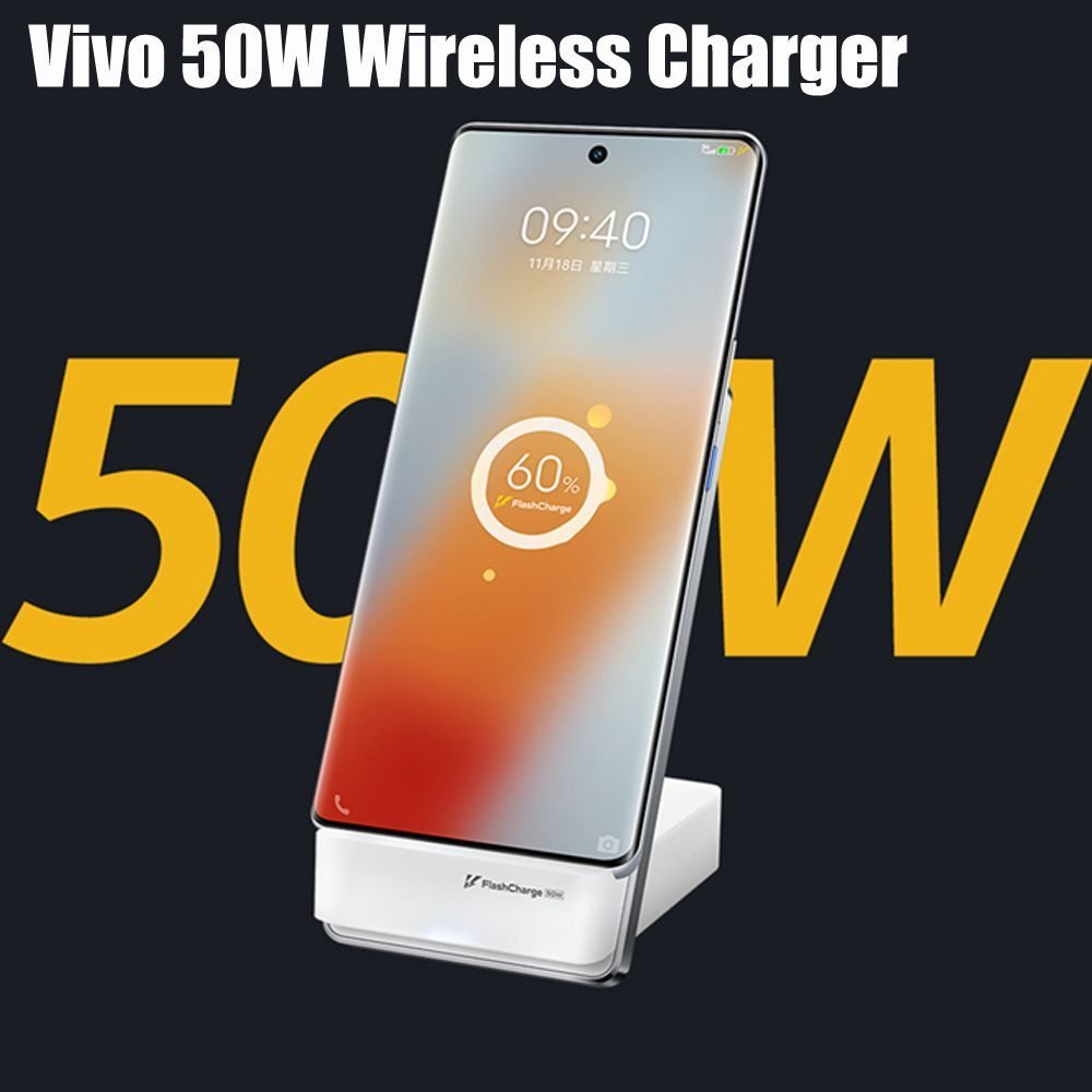 Сетевое зарядное устройство Vivo 50W Wireless Charger, 50 Вт, Quick Charge  2.0, Quick Charge 3.0 - купить по выгодной цене в интернет-магазине OZON  (951086790)