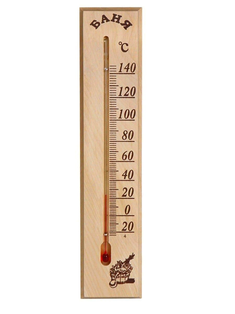Термометр для бани и сауны деревяннный #1