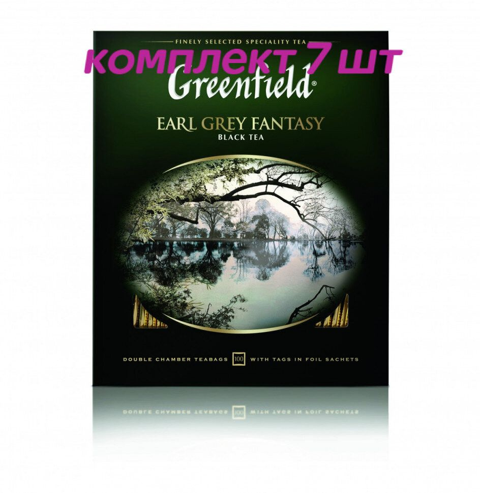 Чай черный в пакетиках Greenfield Earl Grey Fantasy, 100*2 г (комплект 7 шт.) 6005848  #1