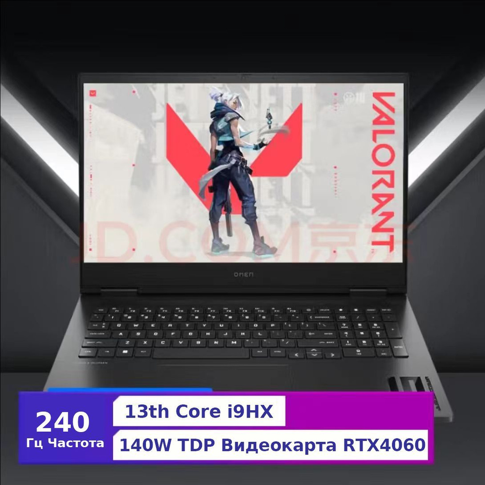 Игровой ноутбук HP OMEN Shadow Wizard 4060 i9-13900HX, черно-серый купить  по низкой цене: отзывы, фото, характеристики в интернет-магазине Ozon  (1455142147)