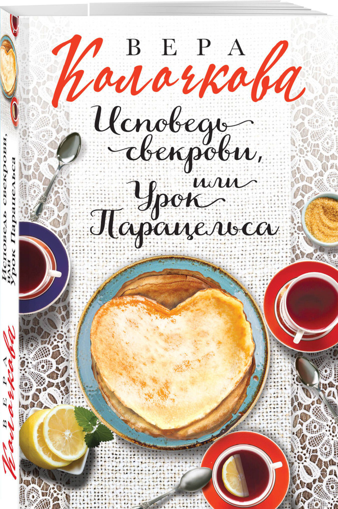 ирина соболева сын инцест  