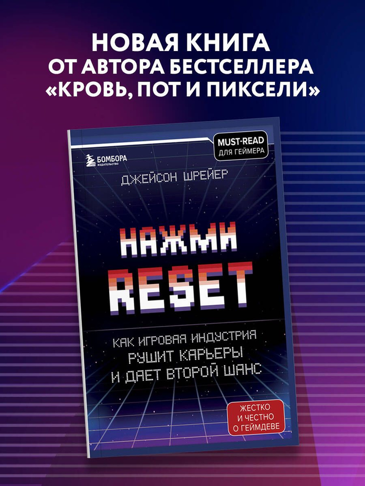 Доминик Дейвис — Розовая психотерапия. Руководство по работе с сексуальными меньшинствами