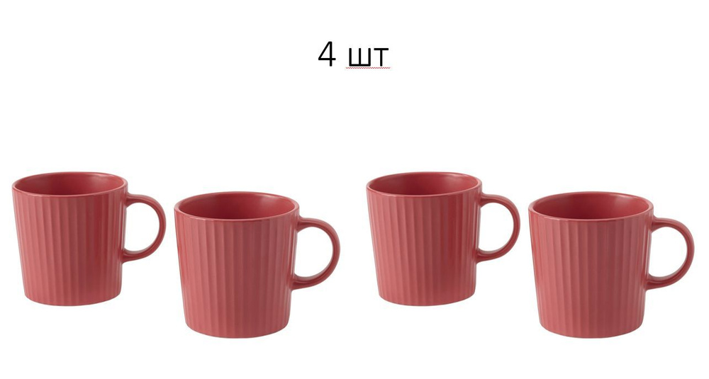 Кружка IKEA "IKEA KEJSERLIG", 300 мл купить c доставкой на OZON по ...