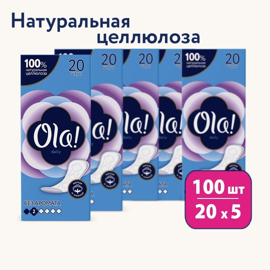 Ежедневные мягкие прокладки Ola!, без аромата, 100 шт. (5 уп. х 20 ...