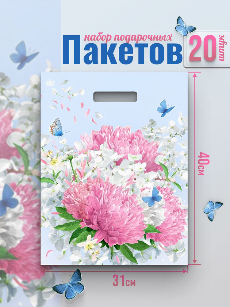 Well Home Пакет подарочный 40*31 см, 20 шт. #1