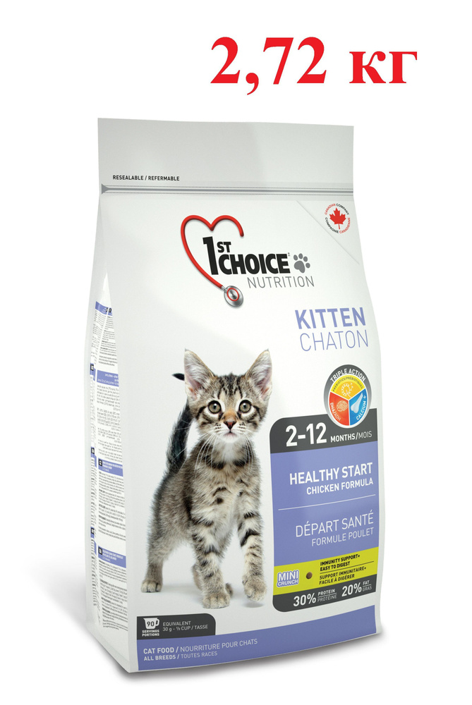 1st CHOICE KITTEN - 2,72 кг сухой корм Здоровый старт с цыпленком для котят  #1