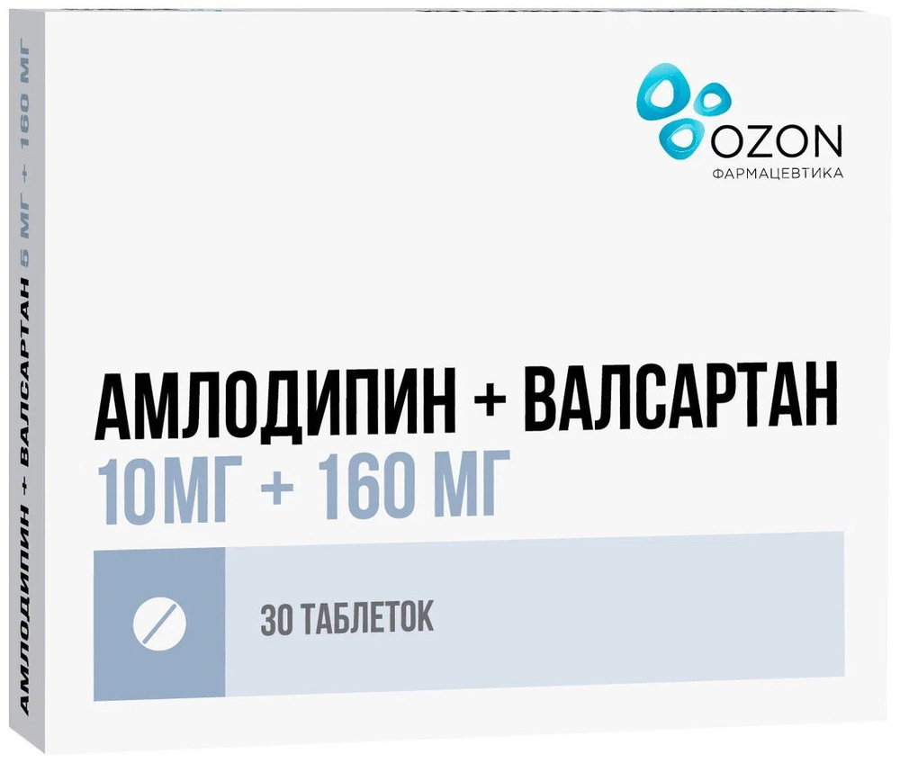 Лекарственное средство рецептурное Амлодипин, бренд ОЗОН Фармацевтика По  рецепту, Таблетка - купить в интернет-аптеке OZON (974591903)