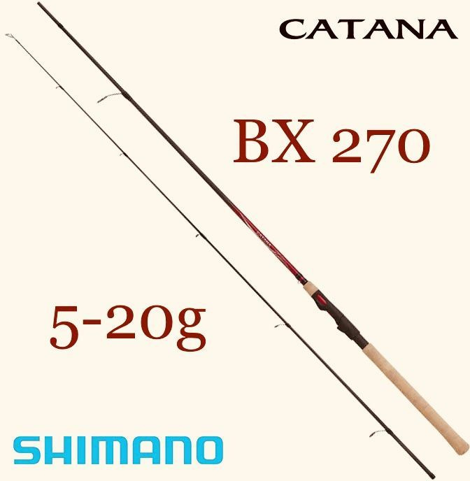 Shimano Catana BX