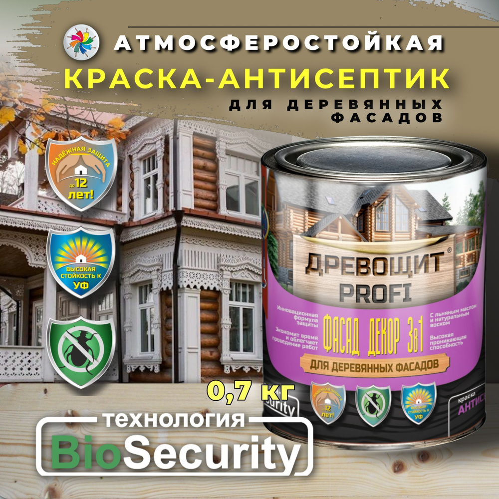 Краска Красковия Древощит PROFI Фасад Декор 3в1 Гладкая, Быстросохнущая,  Алкидная, Полуглянцевое покрытие - купить в интернет-магазине OZON по  выгодной цене (918587449)