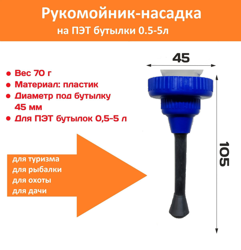 Умывальник для дачи Следопыт нет - купить по выгодным ценам в  интернет-магазине OZON (860007384)