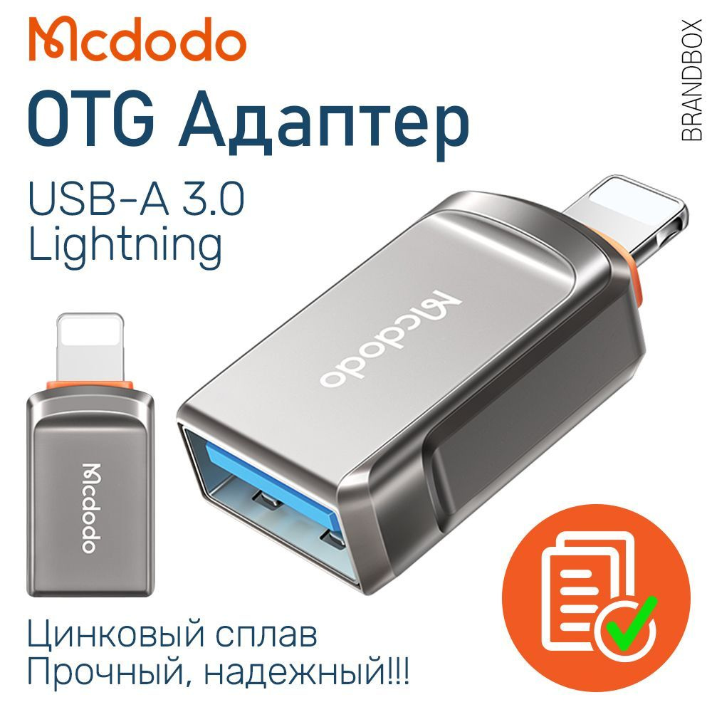 Можно ли подключить к смартфону с otg usb утройство и зарядку одновременно? — Хабр Q&A