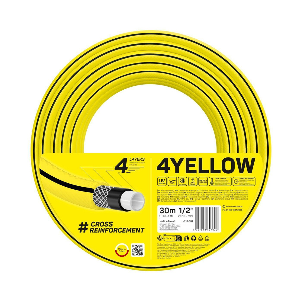 Садовый шланг 4 слоя 4YELLOW 1/2" 30 m Cellfast 10-501 #1