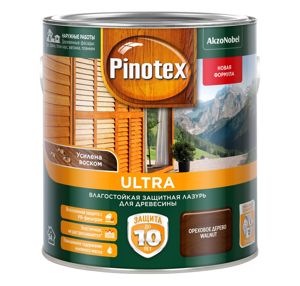 PINOTEX ULTRA лазурь защитная влагостойкая для защиты древесины до 10 лет ореховое дерево (2.5 л) new #1