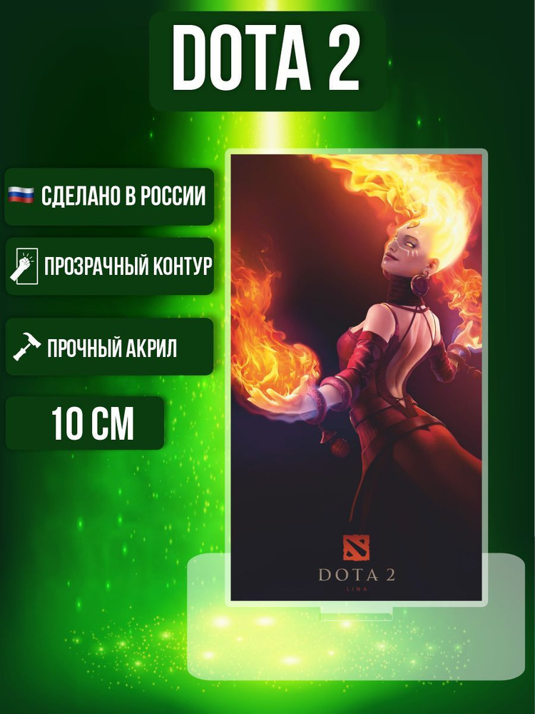 Обои дота 2, Dota 2, Lina, Лина для рабочего стола, картинки Игры на рабочий стол