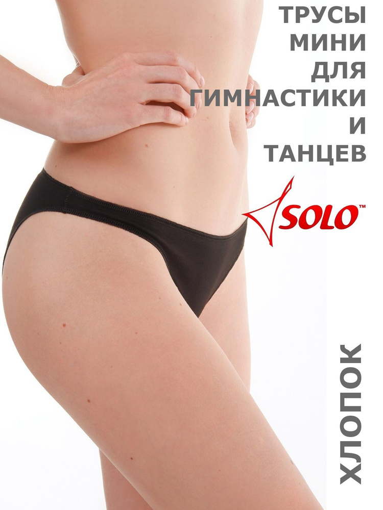 Белье для танцев и гимнастики Solo - купить с доставкой по выгодным ценам в  интернет-магазине OZON (950370385)