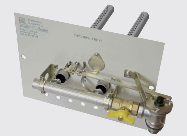 Запчасти и аксессуары для котлов 16 кВт УГОП-ИГН-16П - купить по ...