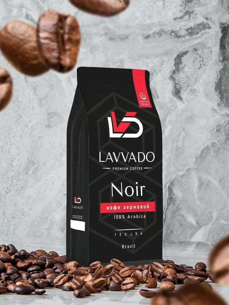 Кофе в зернах Noir, 1 кг - купить с доставкой по выгодным ценам в ...