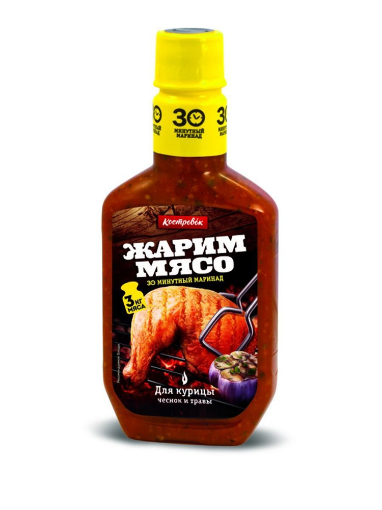 Маринад 30-минутный для курицы (чеснок и травы) 300 гр., Костровок ...