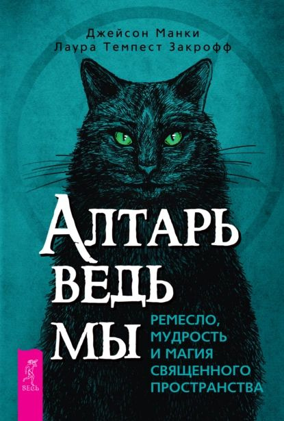 Шитье и вязание ХЮГГЕ: магия рукоделия для дома, где живет счастье (978-5-04-091556-9)