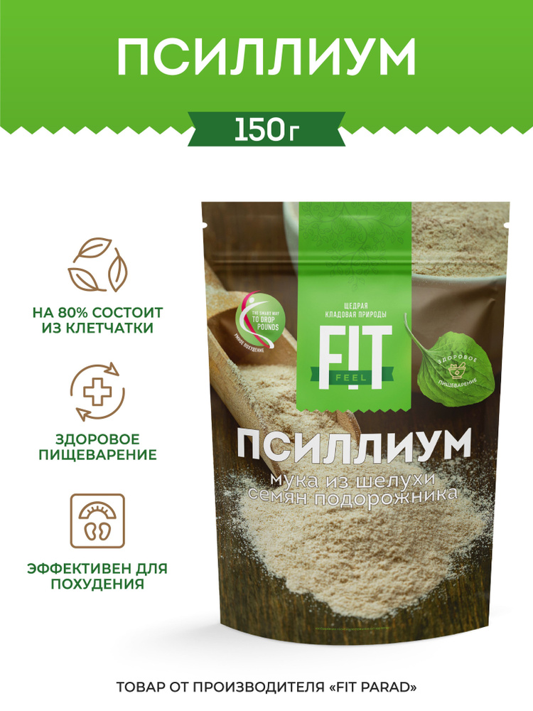 FitMALL / Мука из шелухи семян подорожника Псиллиум ФитПарад, дой-пак ...