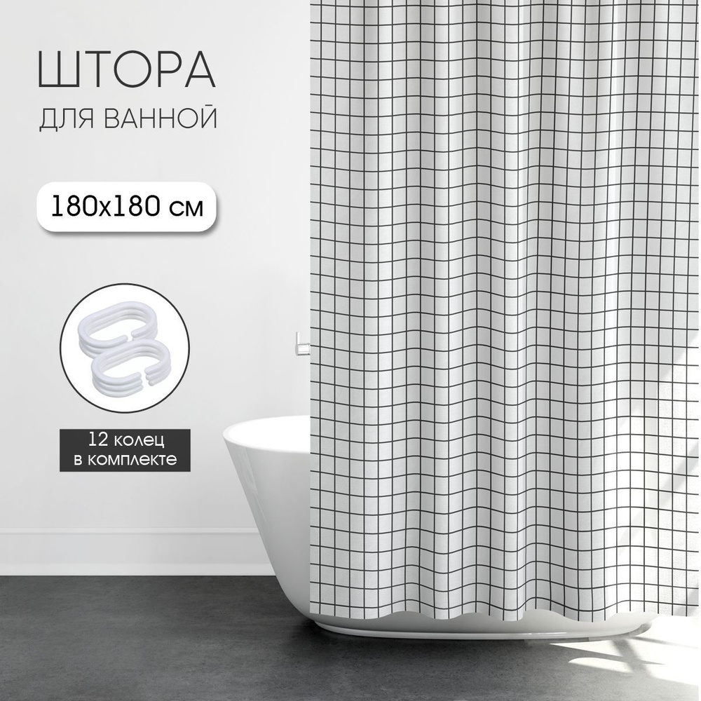 Штора для ванной комнаты ND Play, Белый (White) 308214 #1