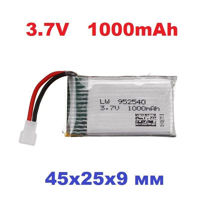 Аккумулятор 3.7v LI-PO 1000mAh Battery 3,7 Вольт LW 952540 разъем MX2.0 ...