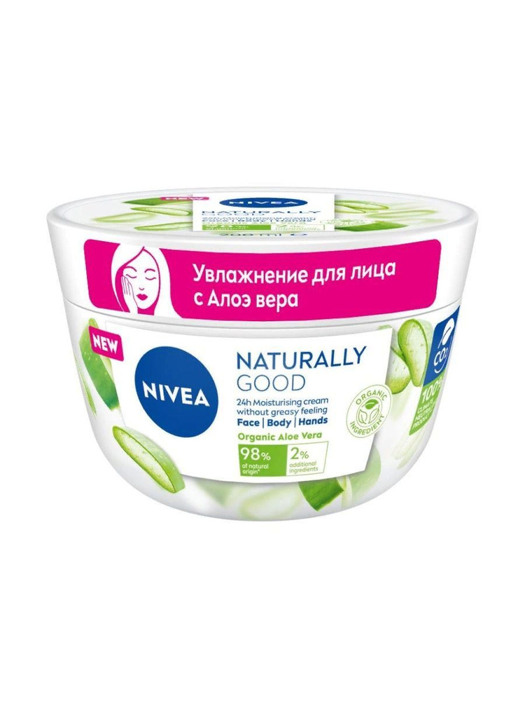 Nivea Крем для лица, рук и тела Naturally Good Органик Алоэ Вера ...