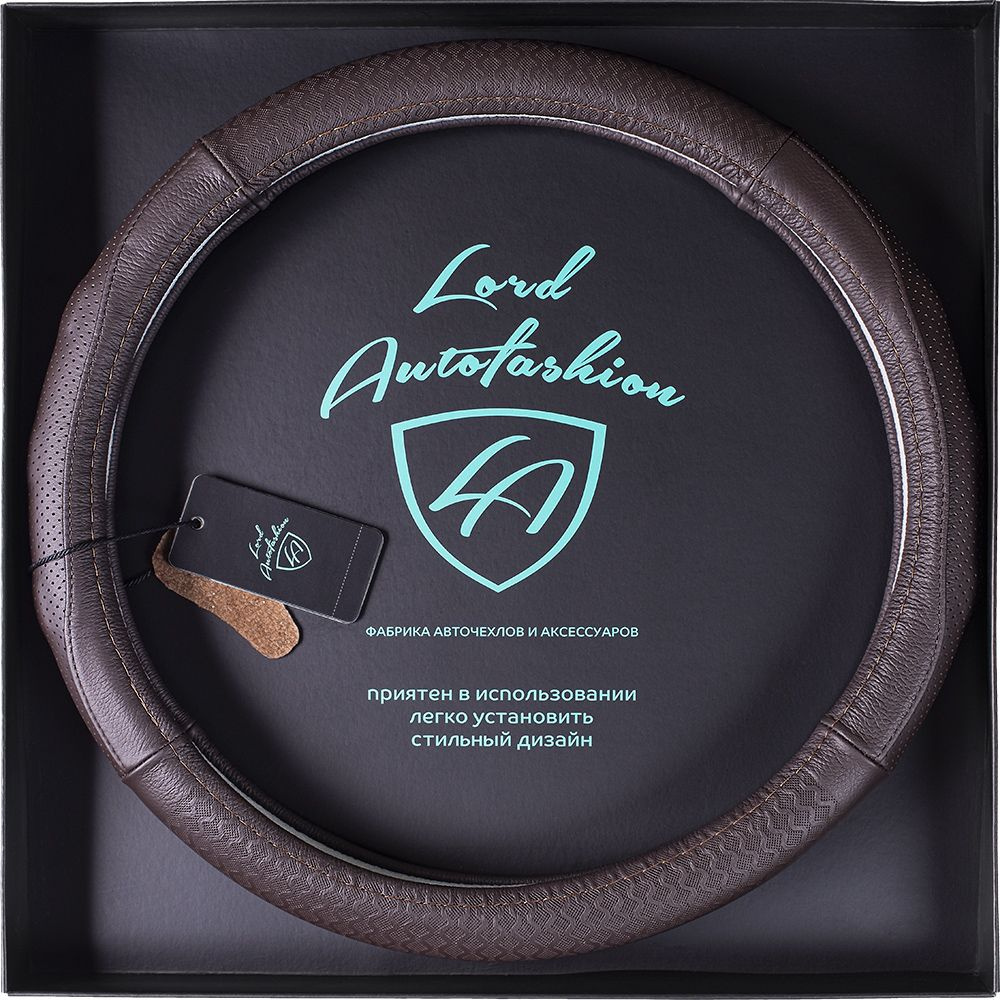 Оплетка на руль каркасная силикон/Кожа телячья Lord Autofashion (7454 Коричневый M) #1