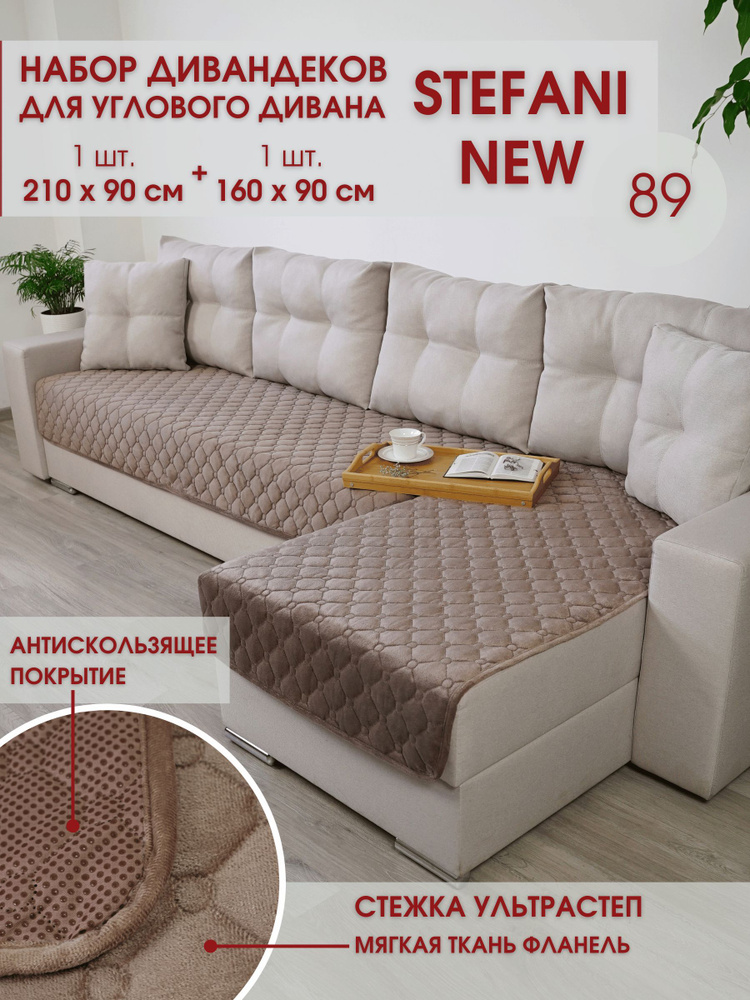 Дивандек для углового дивана Marianna, 90х210см купить по выгодной цене ...