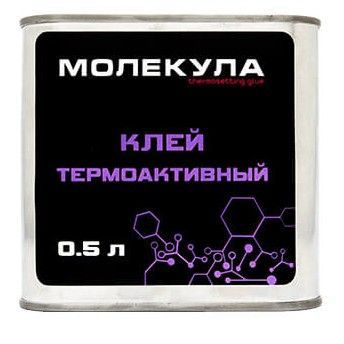 Клей Молекула Термоактивный 0.5л (для карпета и кожи) #1