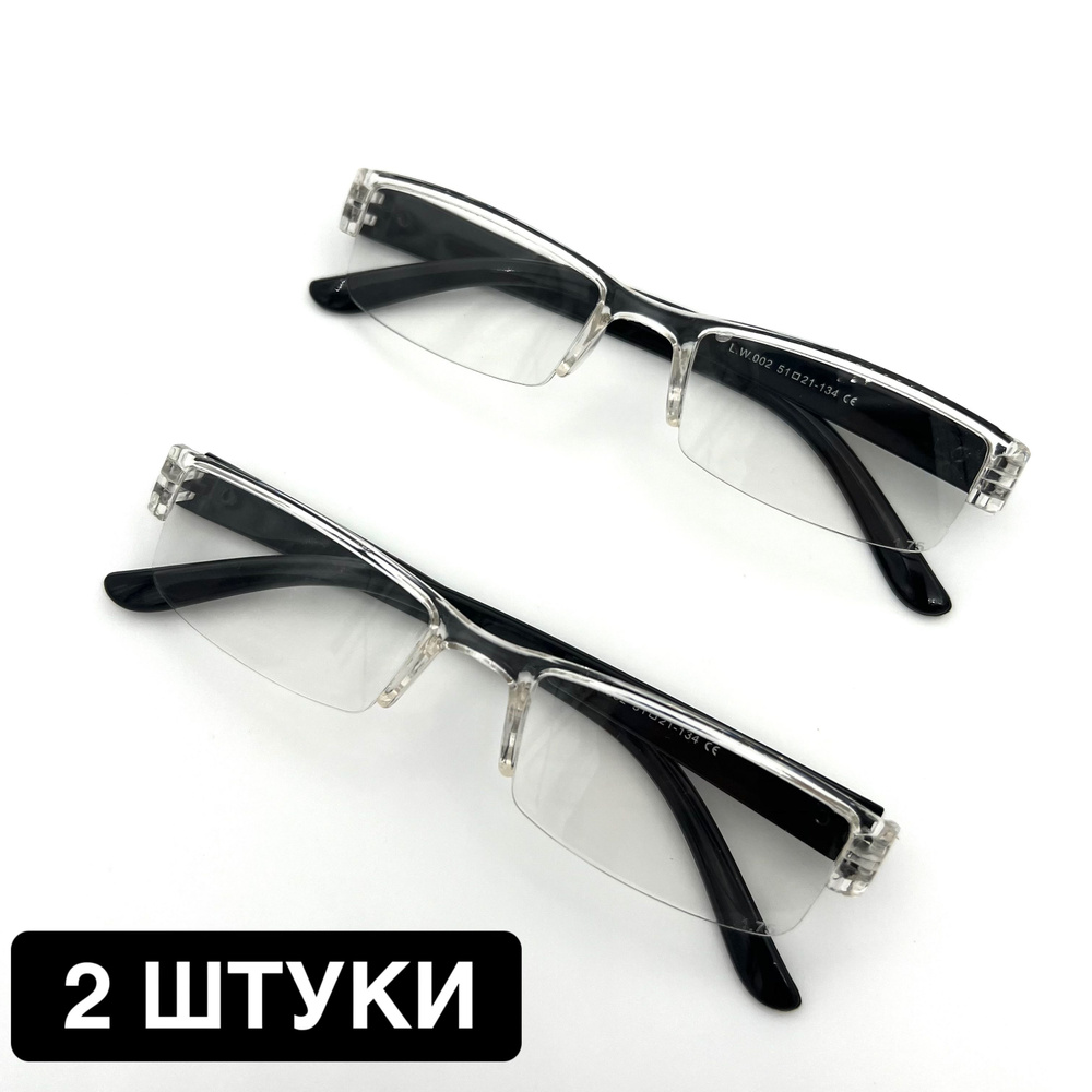 2 ШТУКИ Готовые очки для зрения с диоптриями корригирующие женские ...