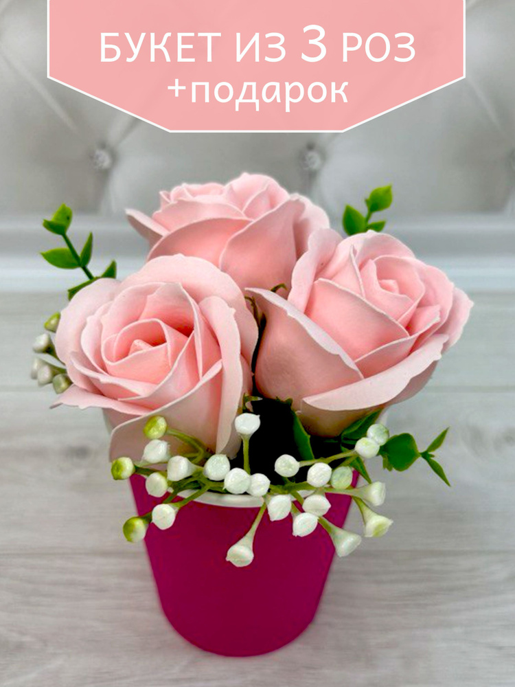Какие цветы подарить на День матери?