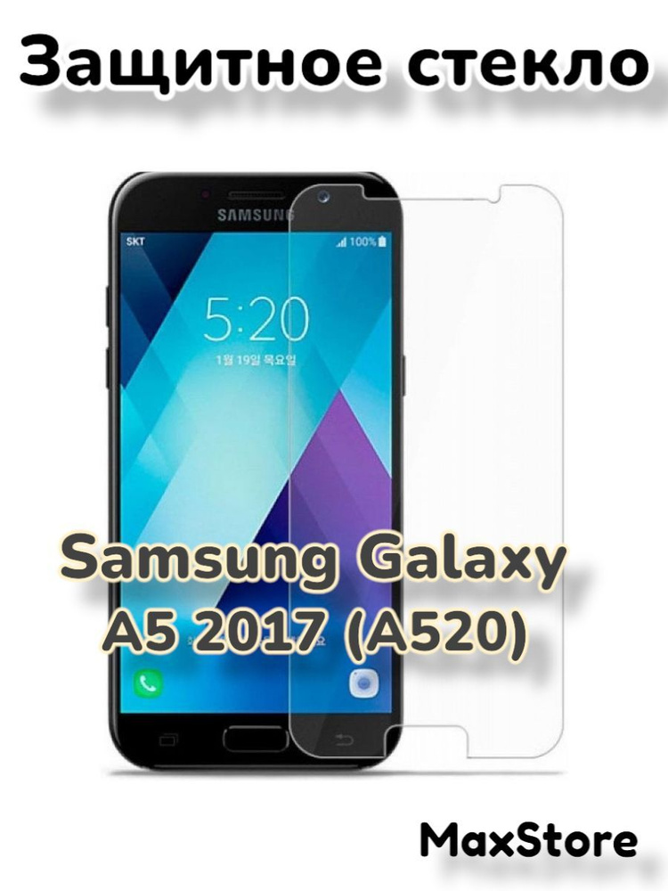 Дисплеи Samsung Galaxy A5 A520F 2017