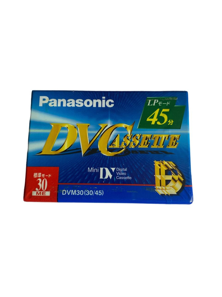 Видеокассета MiniDV Panasonic AY-DVM30E - купить с доставкой по ...