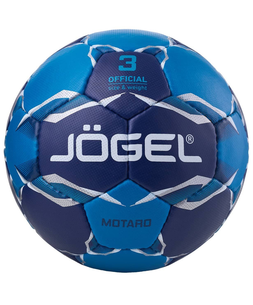 JOGEL Мяч для гандбола gandbol, 3 размер, голубой, синий #1