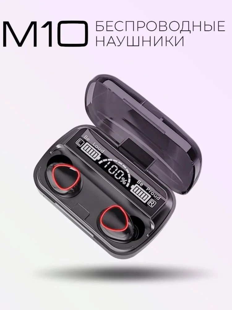 Exporium Наушники беспроводные с микрофоном, microUSB, USB, пурпурный, черный  #1