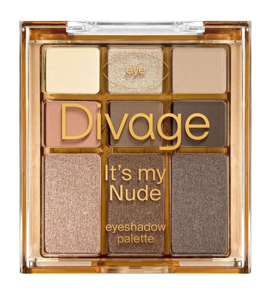 Палетка теней для век / Divage It s My Nude Palette - купить с ...