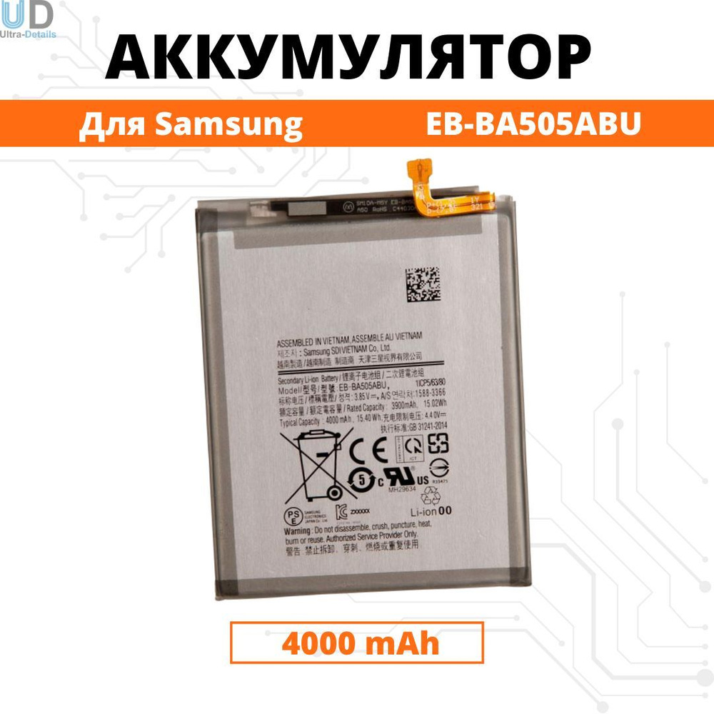 Аккумулятор Samsung A20 A30 A30S A50 / A205 A305 A307 A505 Батарея (EB ...