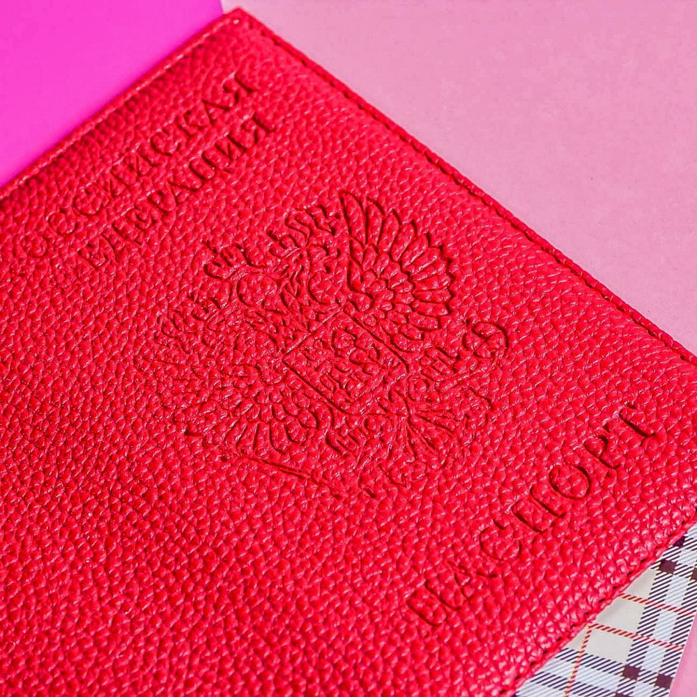 Обложка на паспорт, чехол для паспорта, Россия, цвет красный - купить с ...