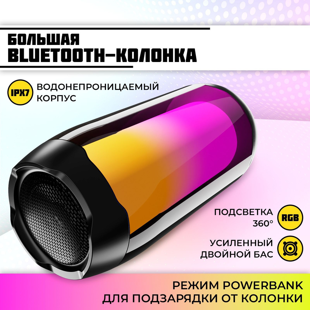 Корпус колонки 15 дюймов BIG SYXBODY - e-lada.ru