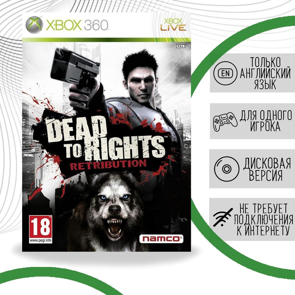 Игра Dead to Rights: Retribution (XBox 360, Английская версия) купить по  низкой цене с доставкой в интернет-магазине OZON (1028649164)