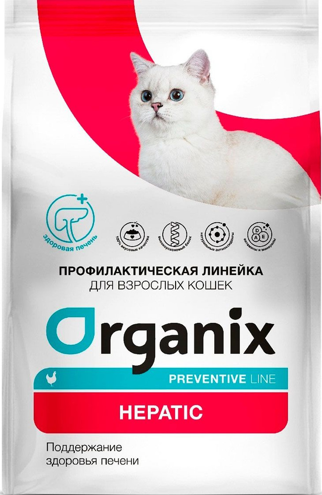 Корм Organix Preventive Line Hepatic для кошек, для поддержания здоровья печени, 600 г  #1