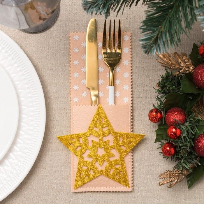 Набор конвертов для столовых приборов Доляна "Золотая звезда" - 4 шт ...