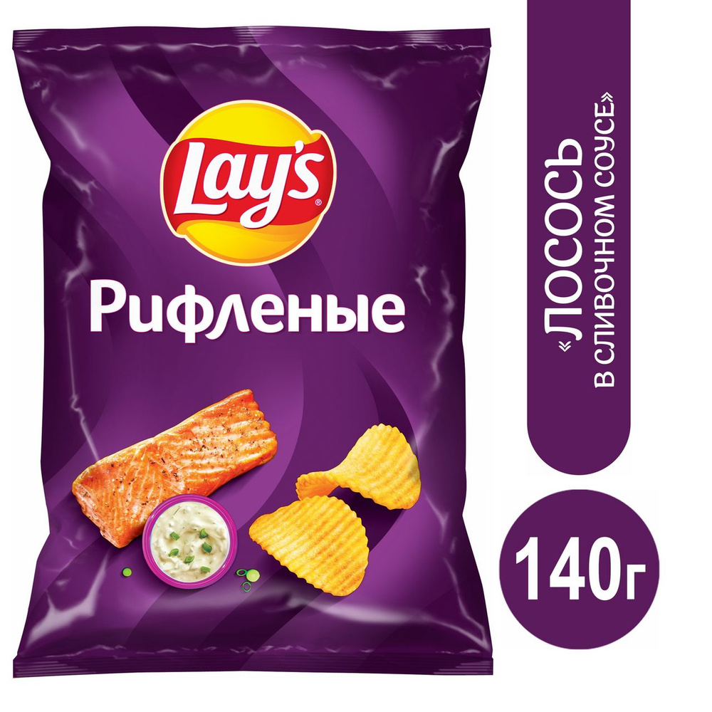 Чипсы Lay's рифленые Лосось в сливочном соусе, 140г - купить с ...