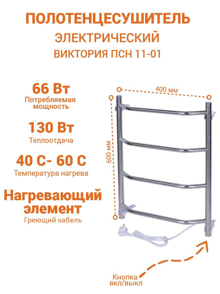 Правильное подключение полотенцесушителя