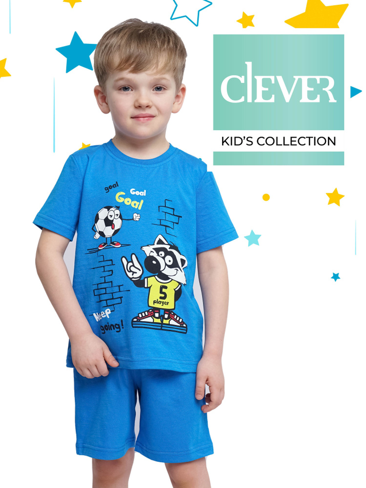 Комплект одежды CLEVER WEAR - купить с доставкой по выгодным ценам в ...