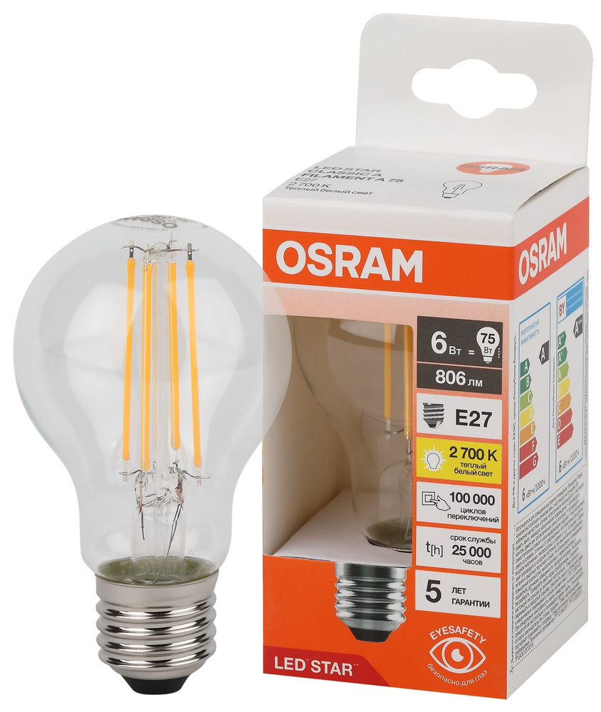 Светодиодная Лампочка OSRAM E27 Груша 806 Лм 2700 К - купить в интернет  магазине OZON (1050971819)